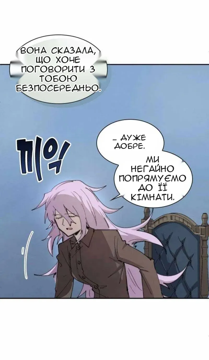 Сторінка 21