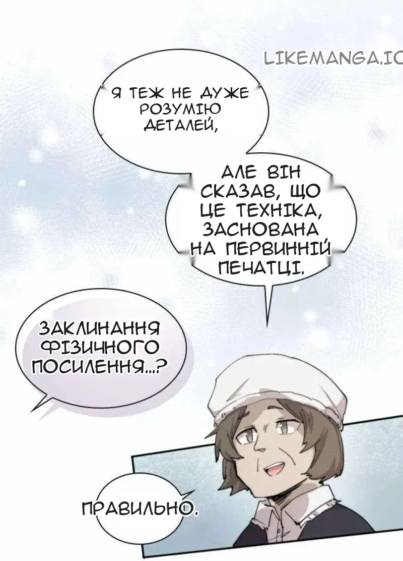 Сторінка 31