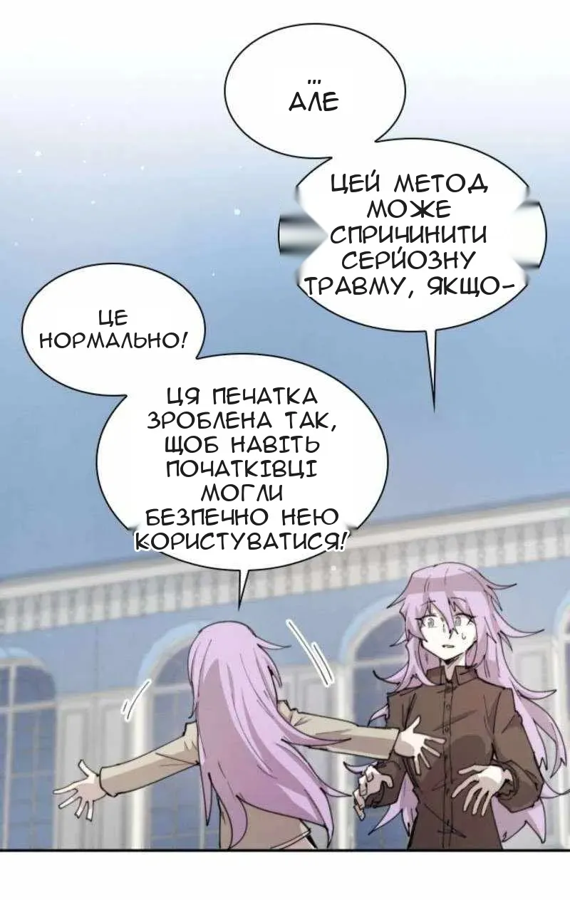 Сторінка 32
