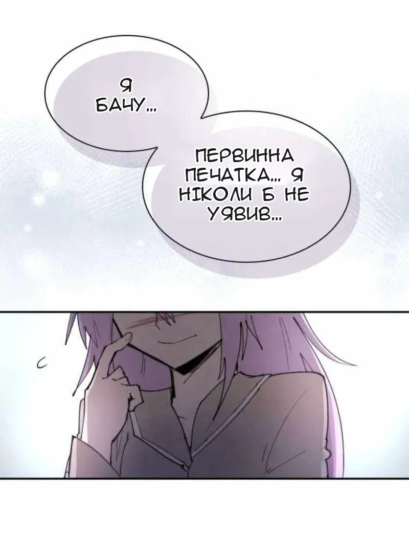 Сторінка 33