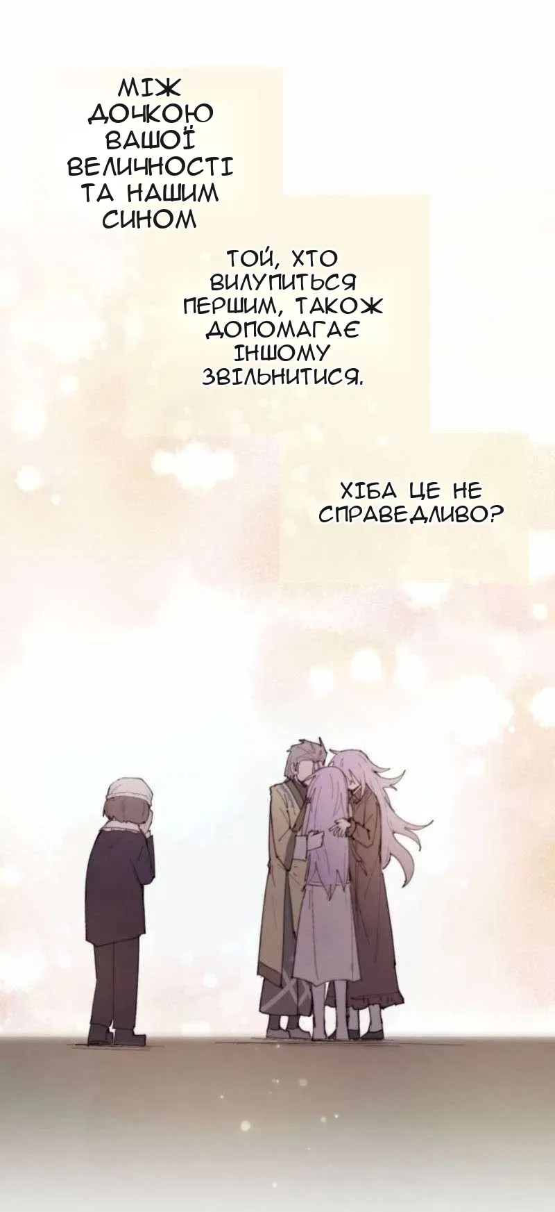 Сторінка 36