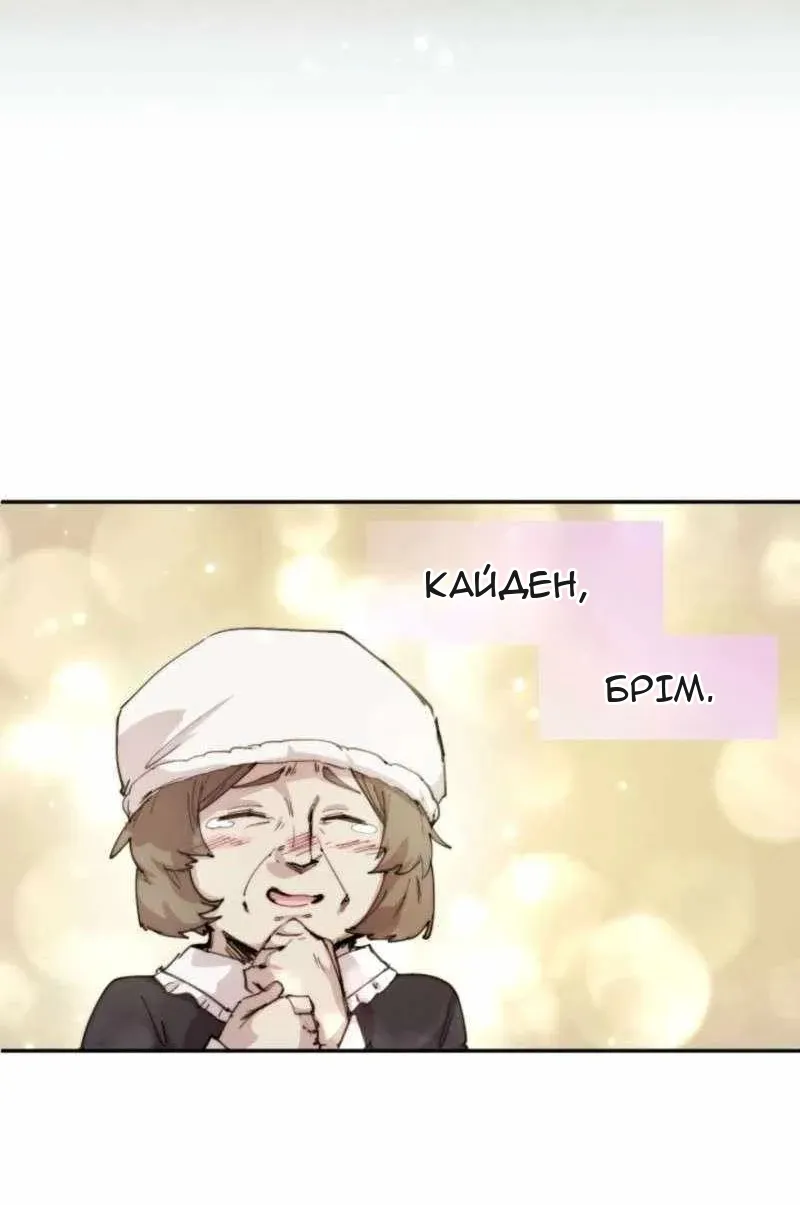 Сторінка 37