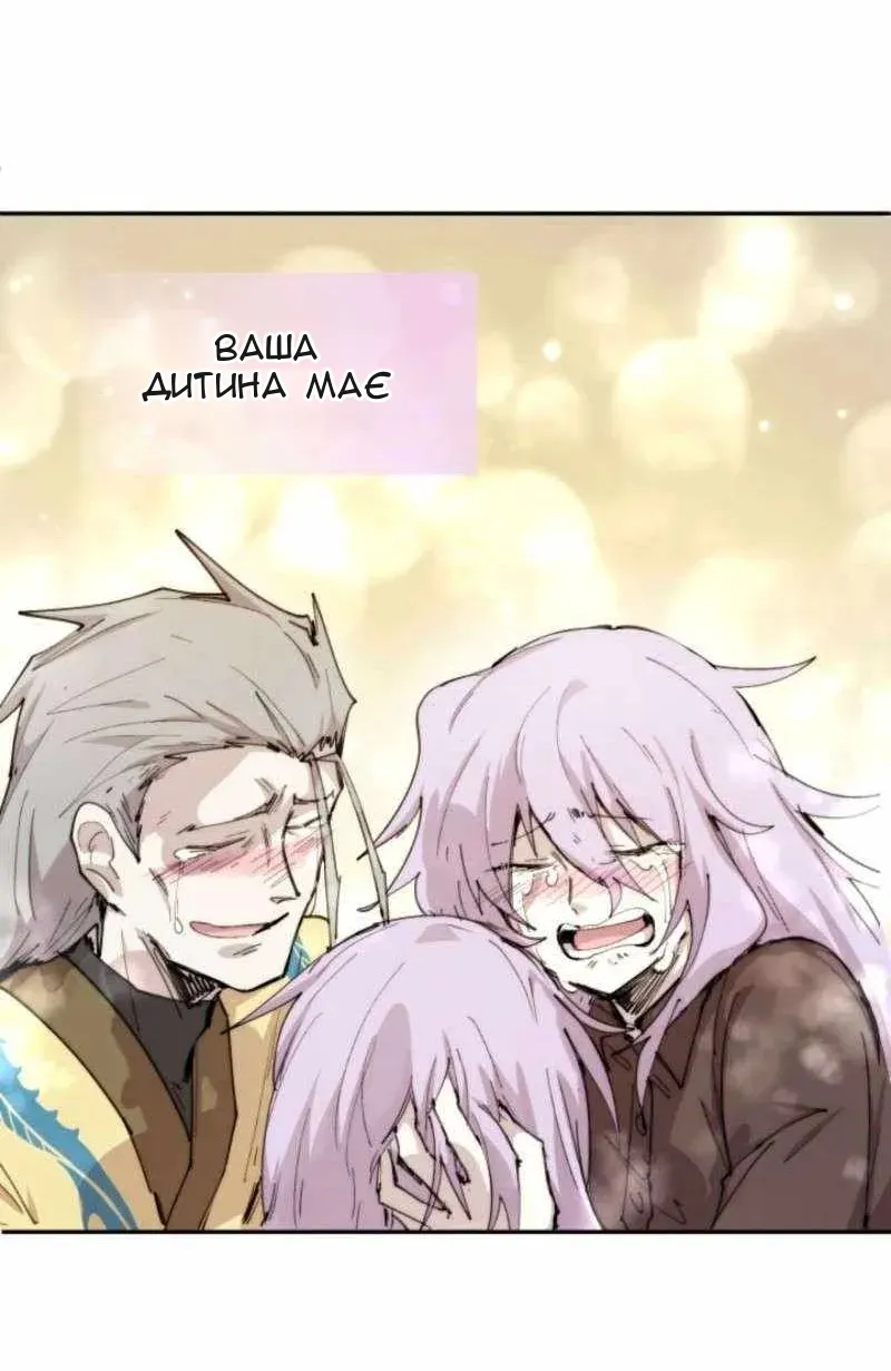 Сторінка 38