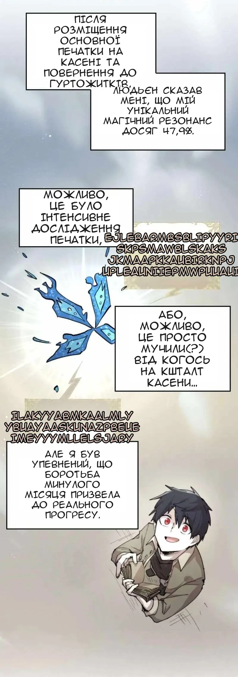 Сторінка 41