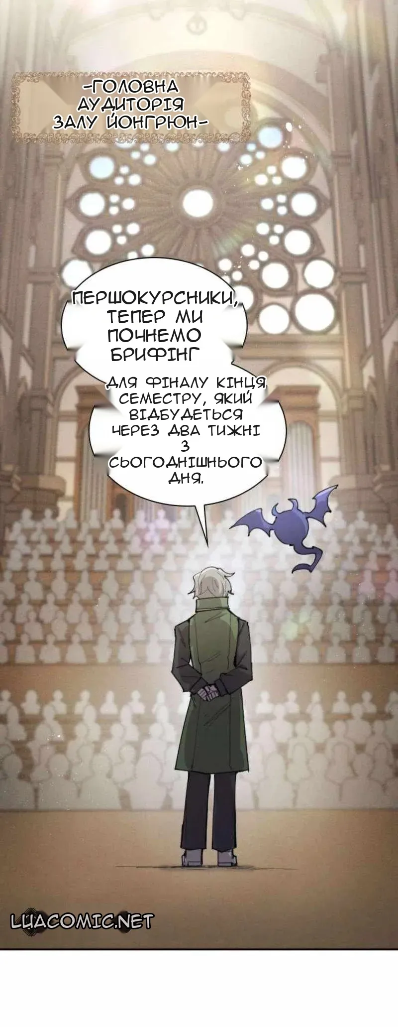 Сторінка 43