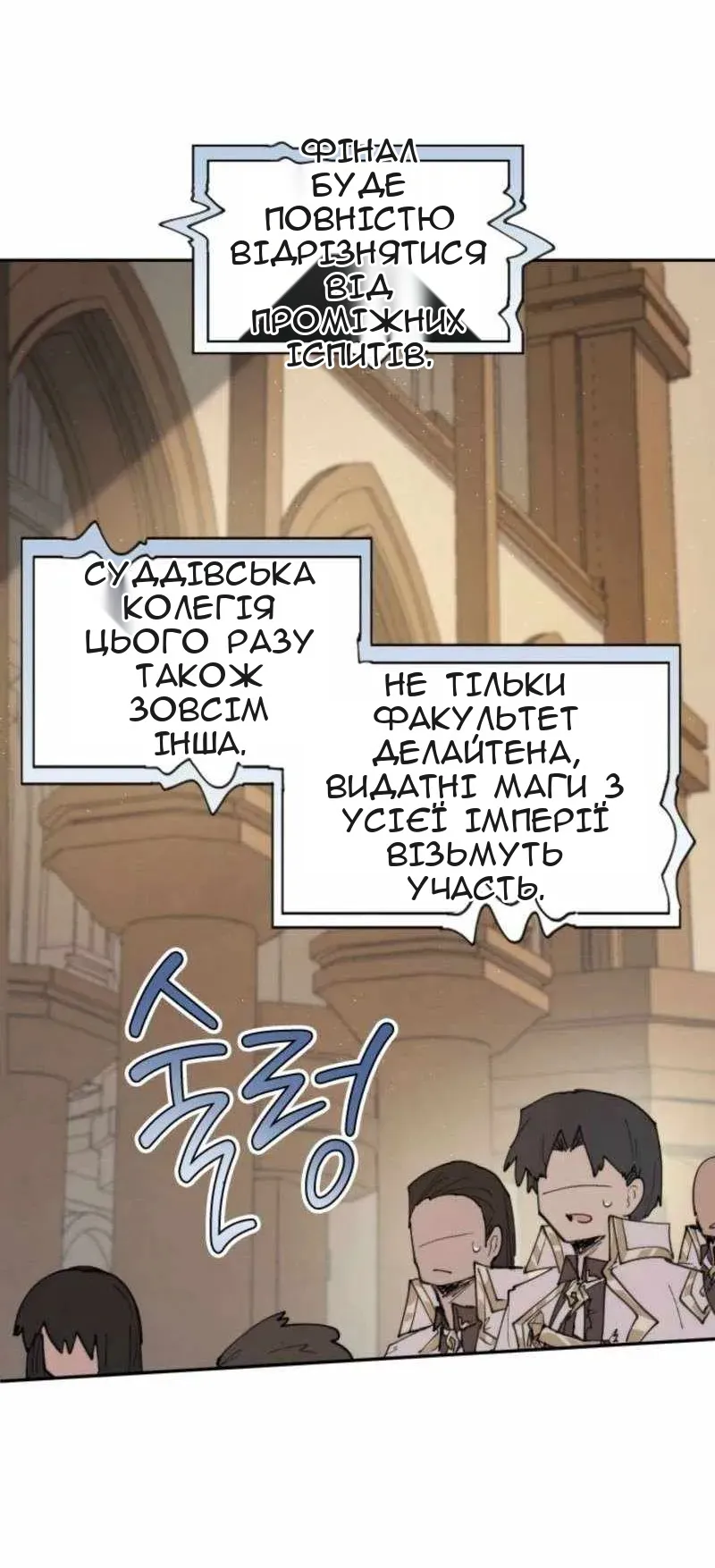 Сторінка 44