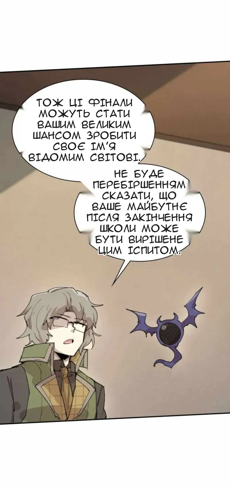 Сторінка 45