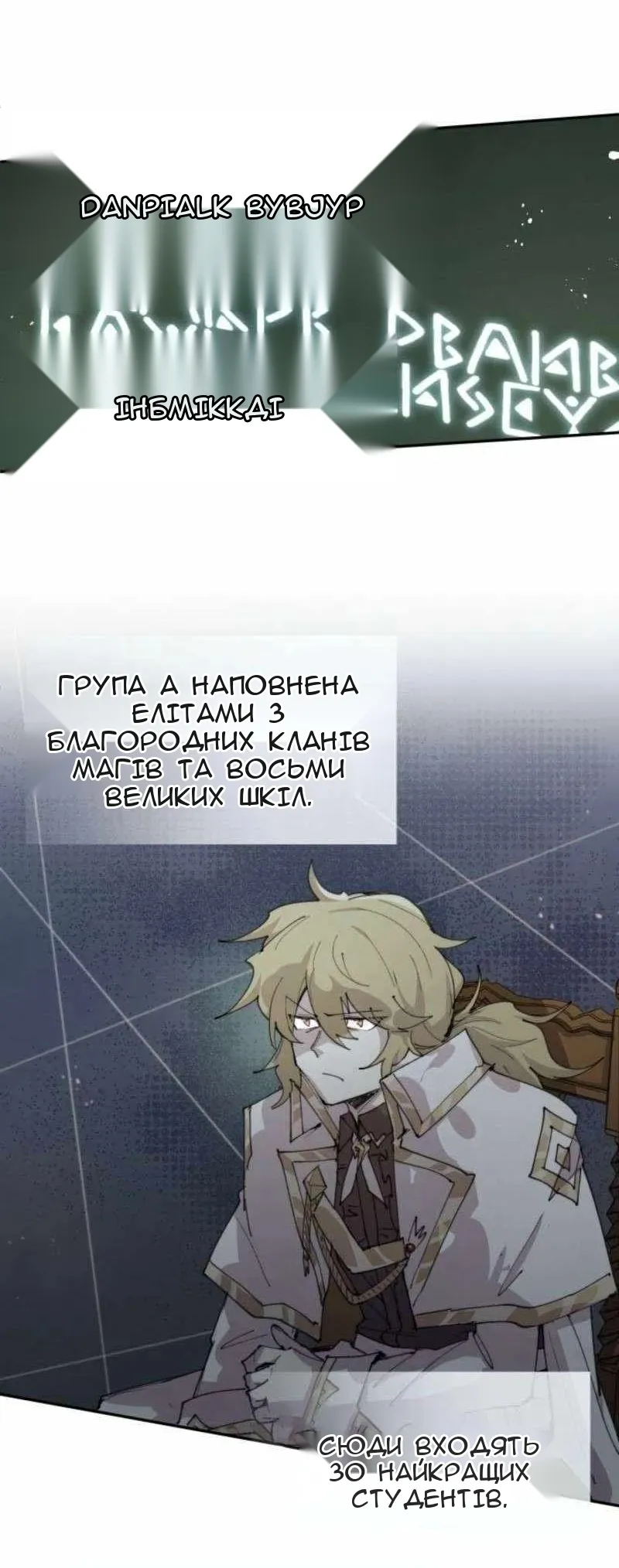 Сторінка 48