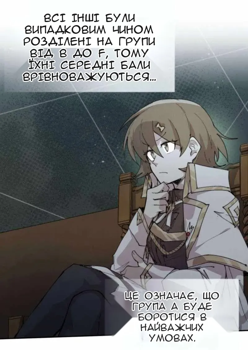 Сторінка 49