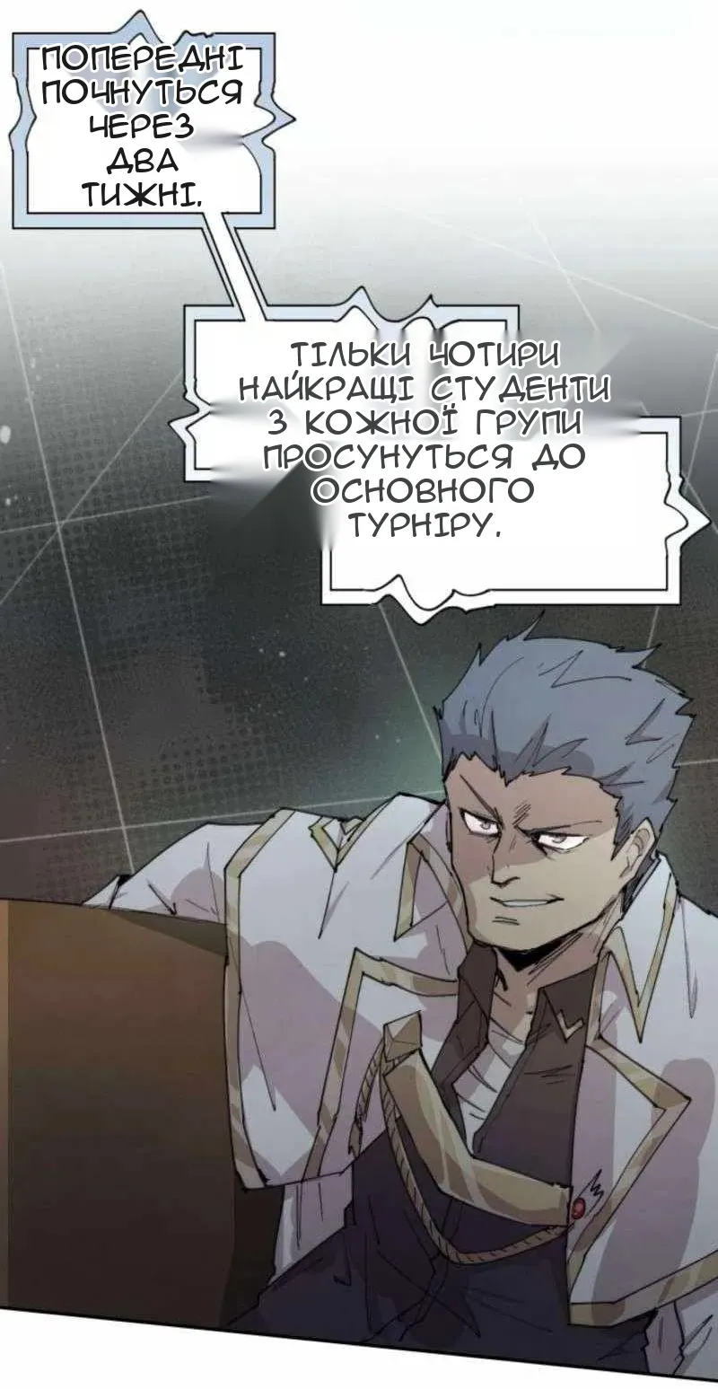 Сторінка 50