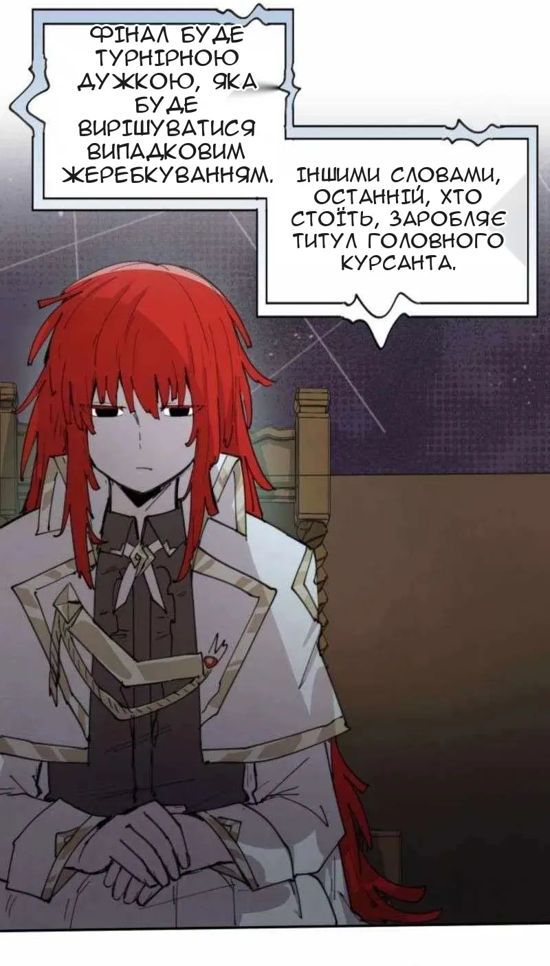 Сторінка 51