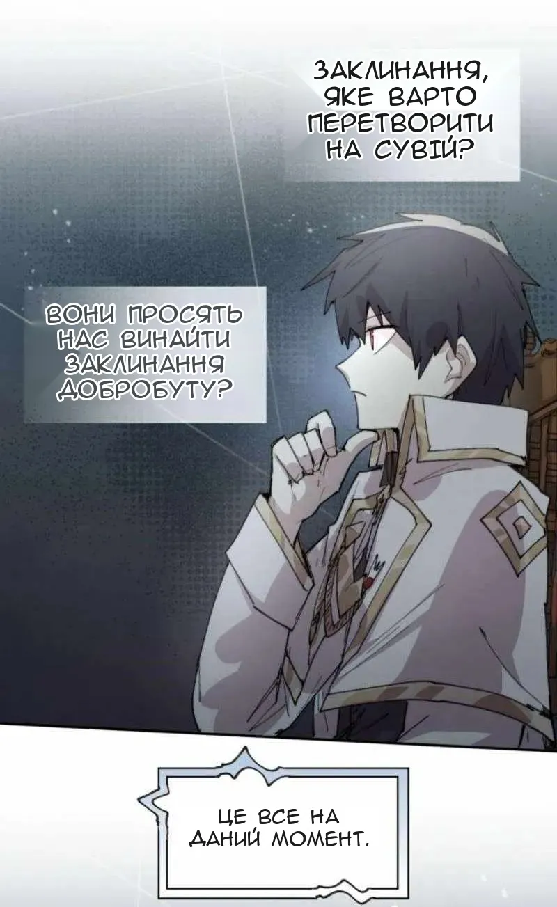 Сторінка 56