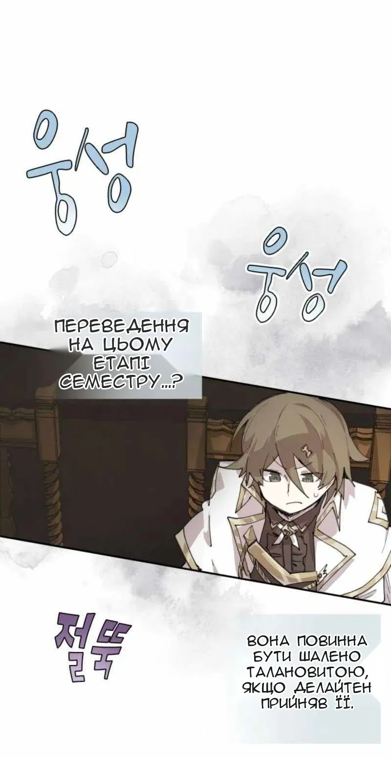 Сторінка 62