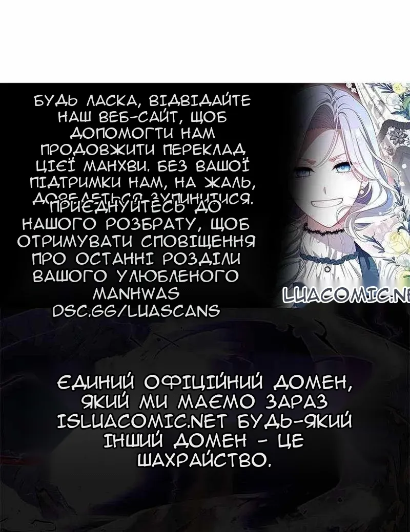 Сторінка 69