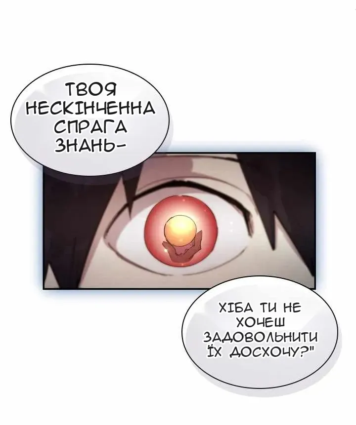 Сторінка 4