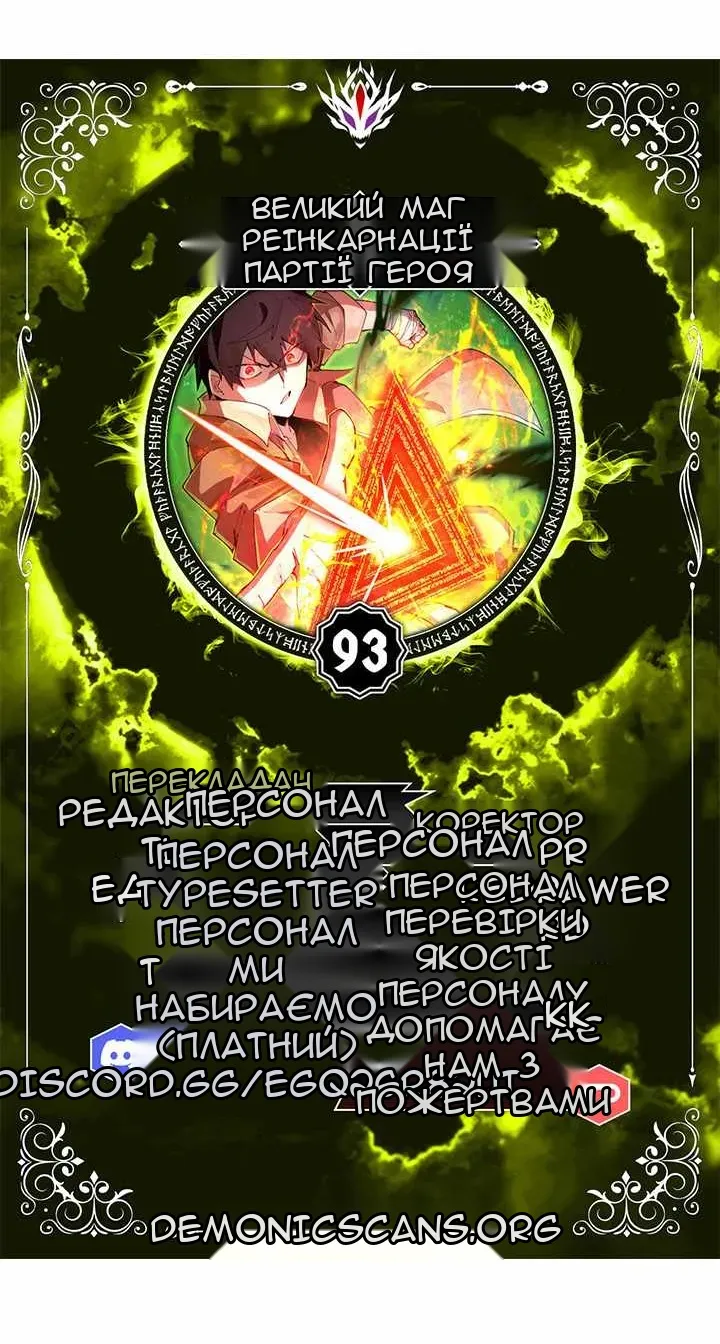 Сторінка 5