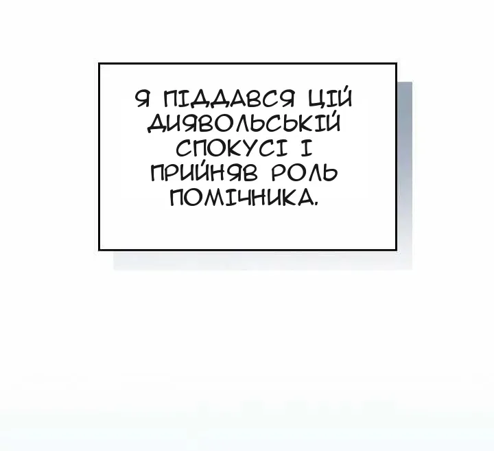 Сторінка 6