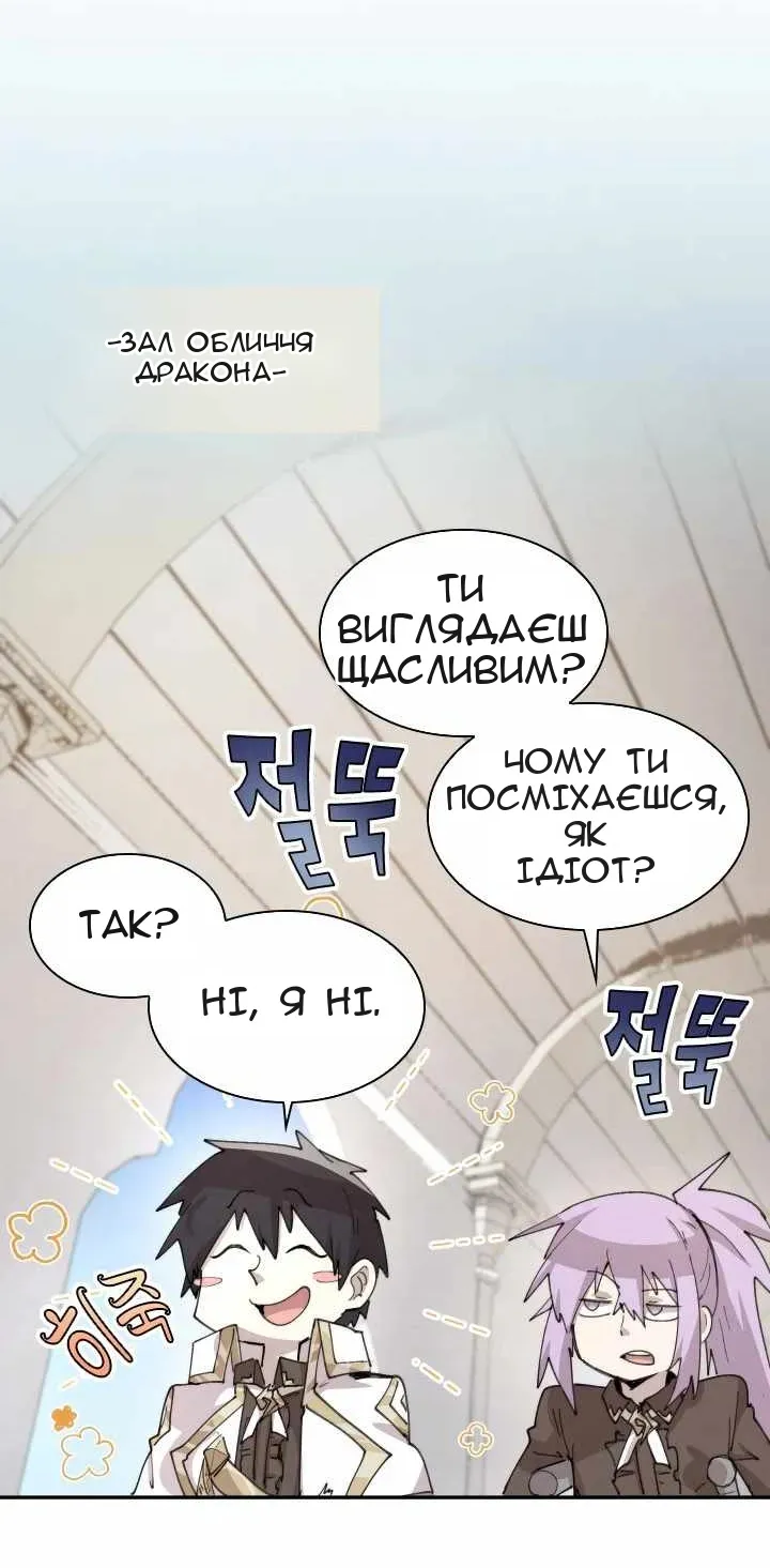Сторінка 7
