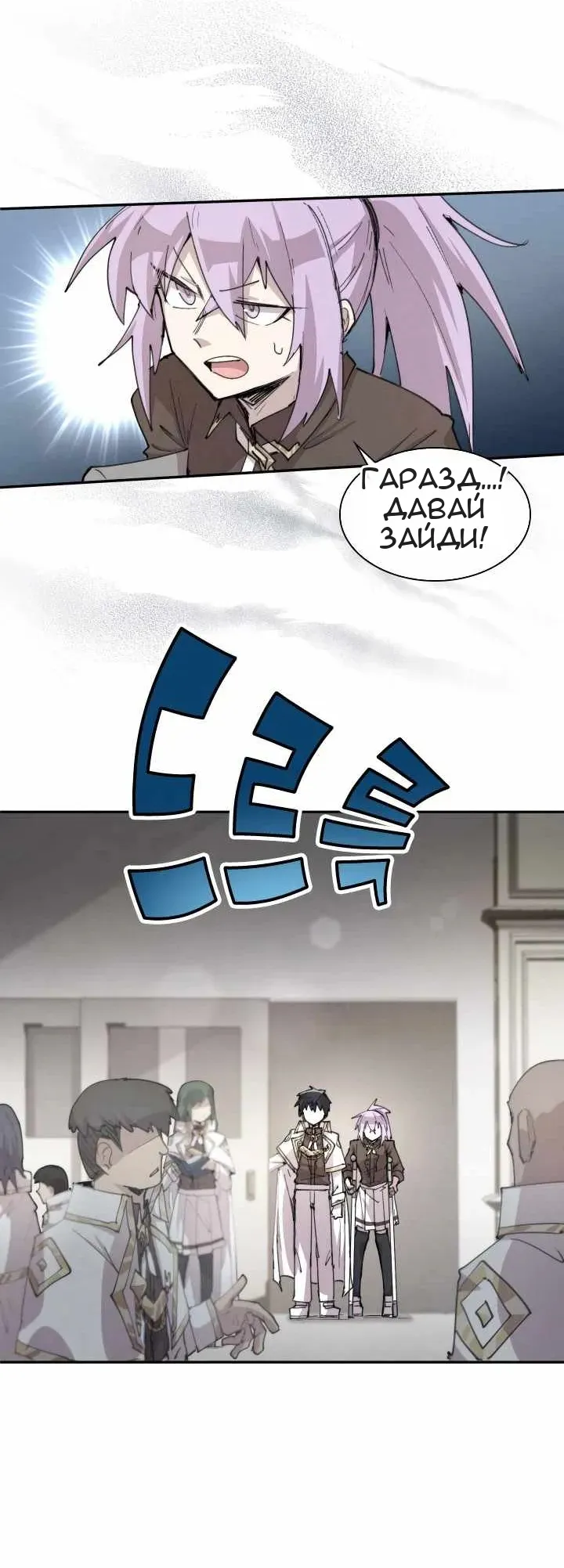 Сторінка 10