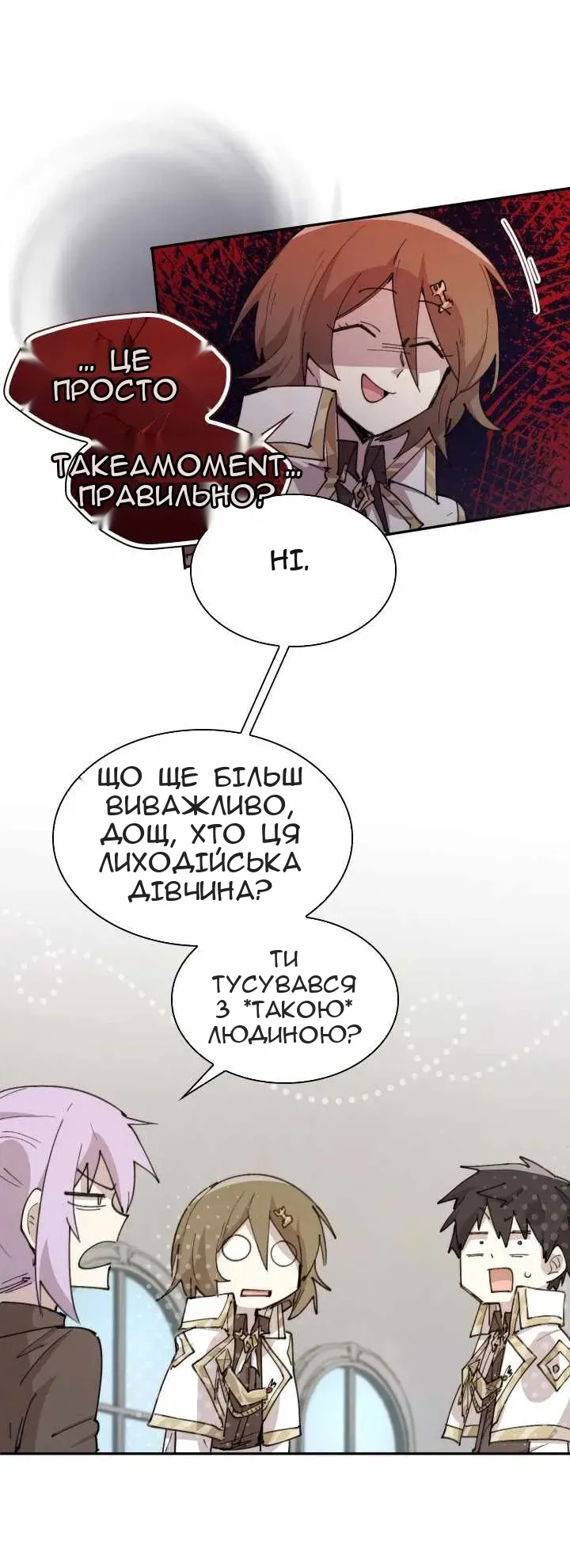 Сторінка 17