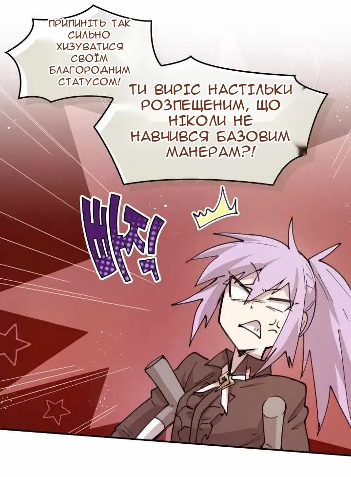 Сторінка 19