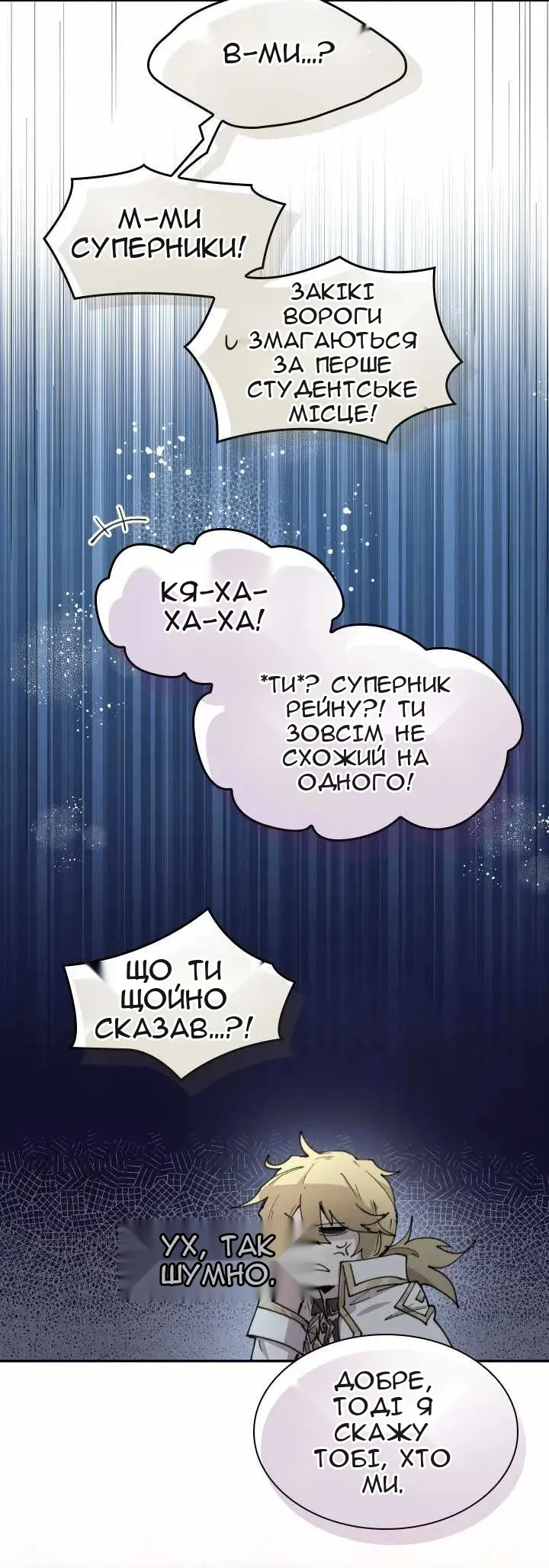Сторінка 21