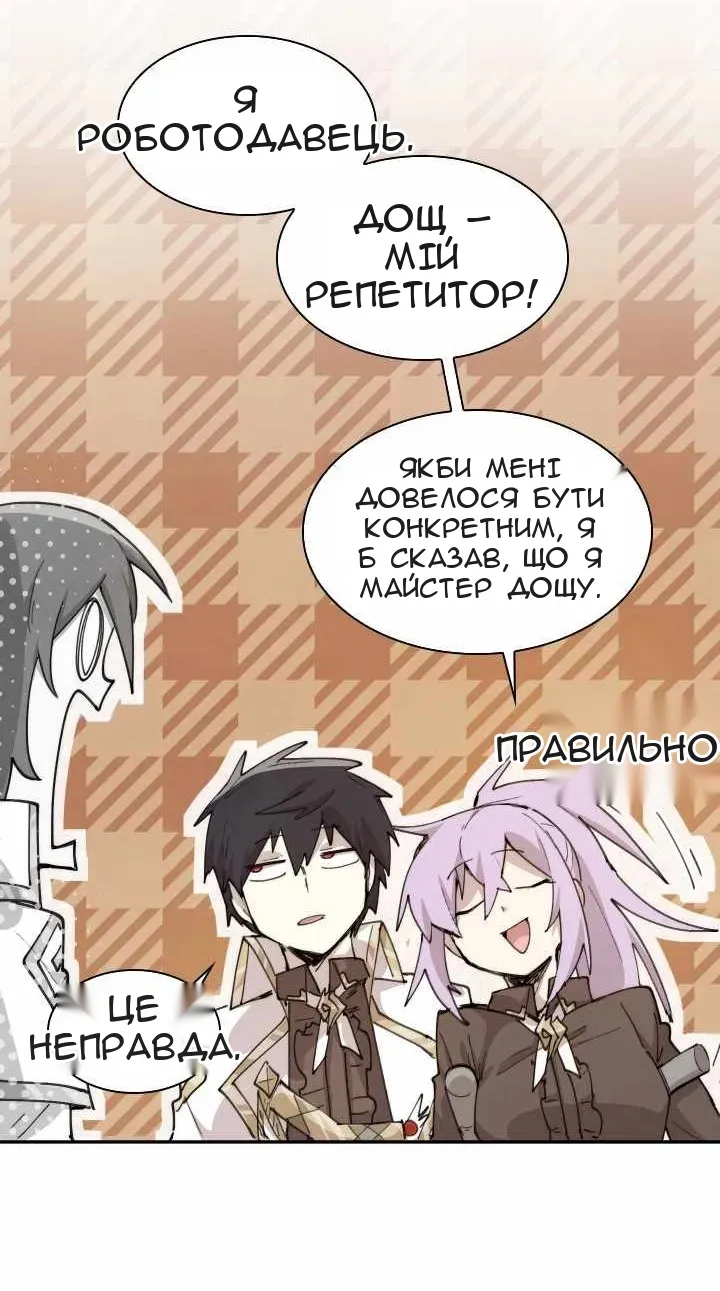 Сторінка 22