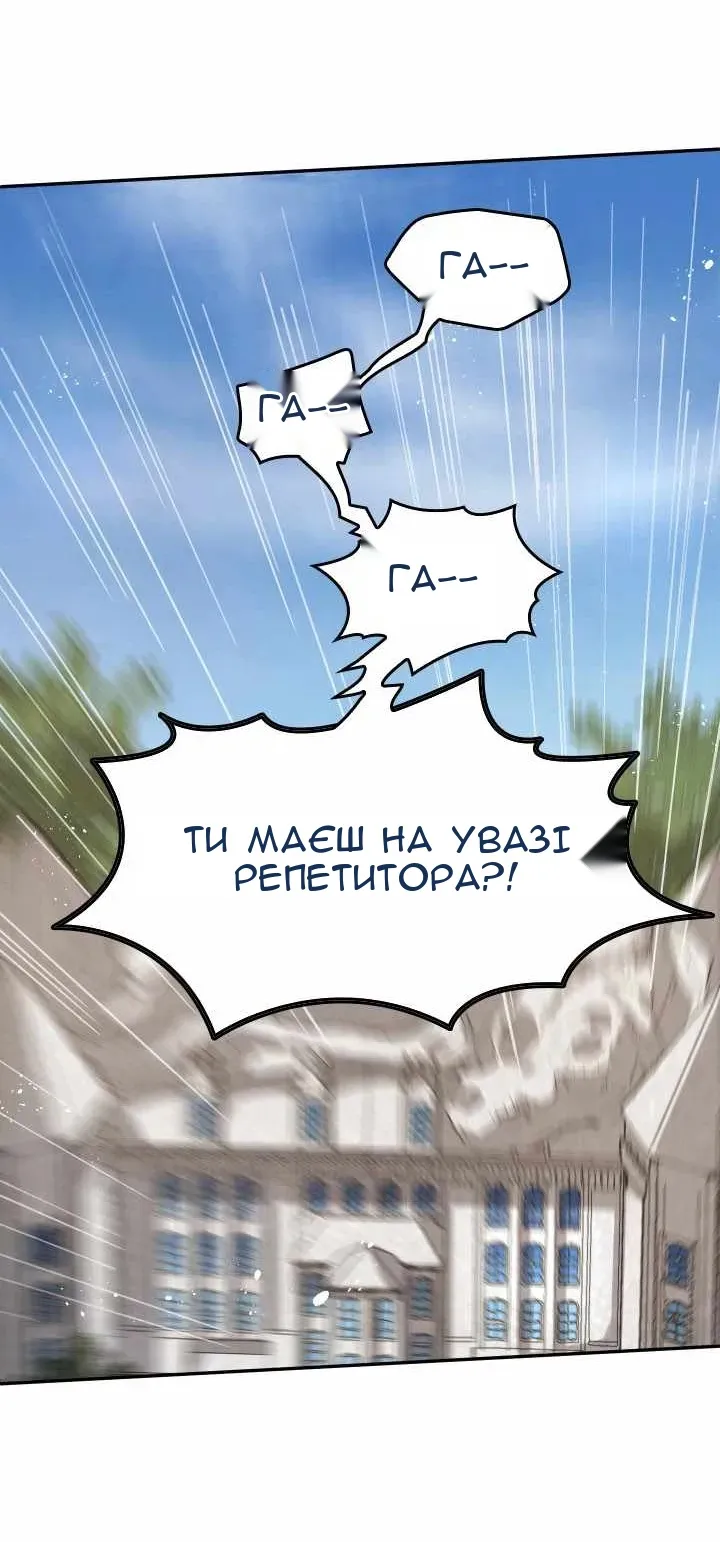 Сторінка 23