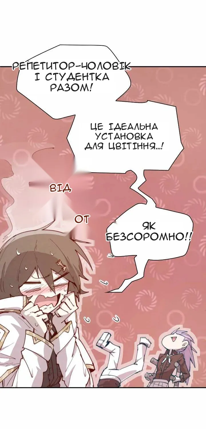 Сторінка 24