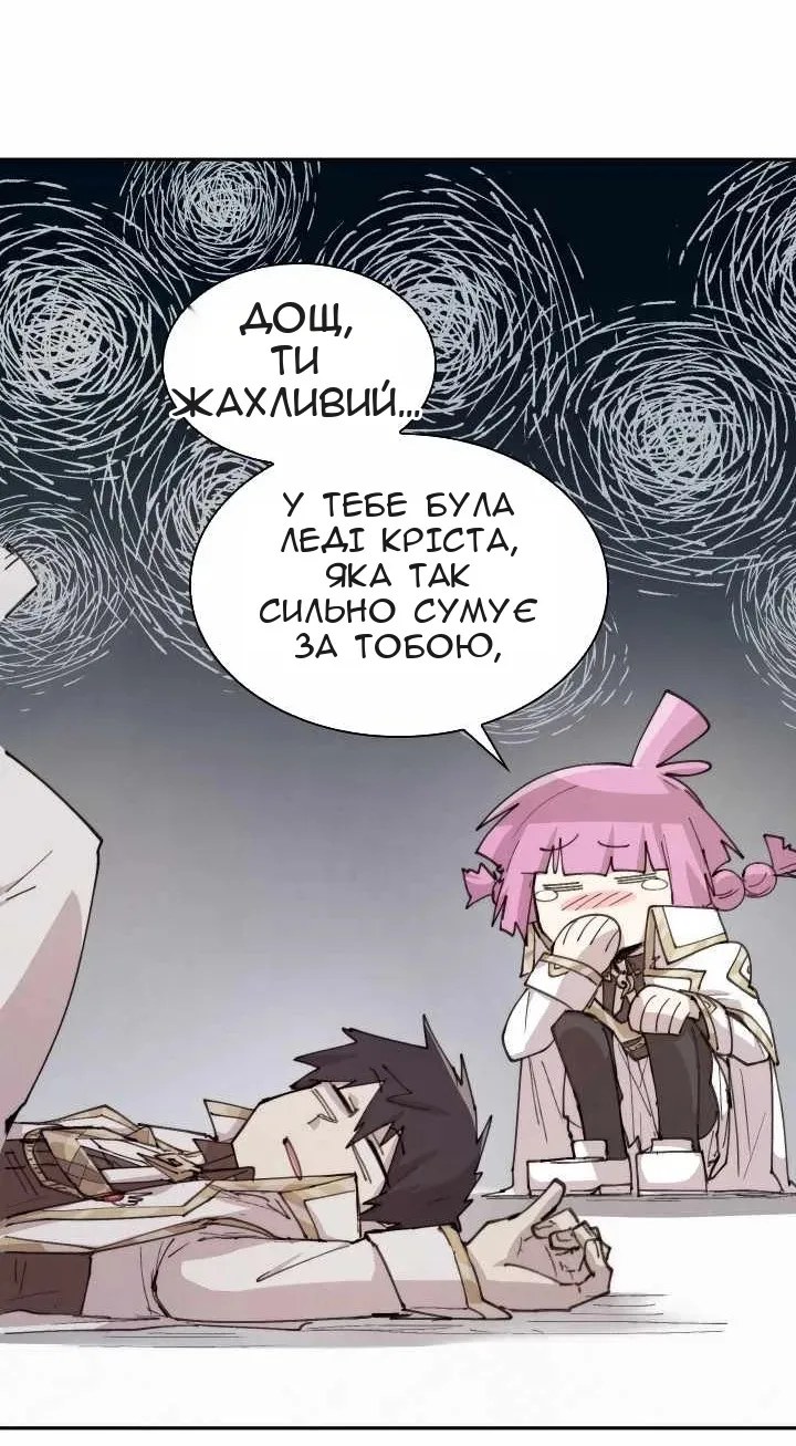 Сторінка 25