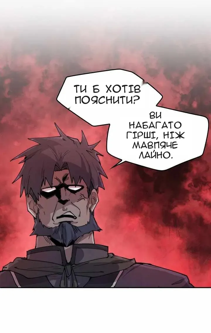 Сторінка 28