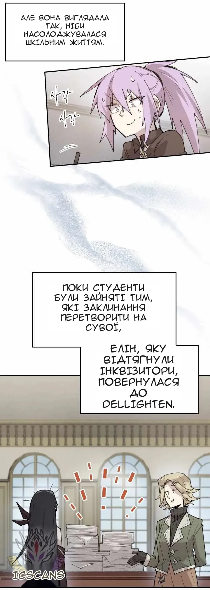 Сторінка 31