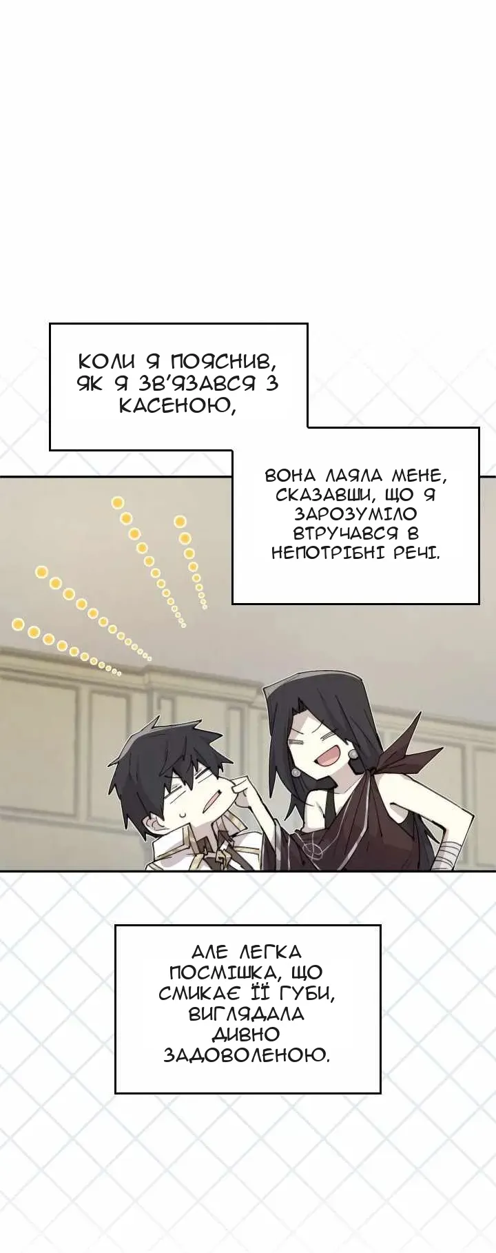 Сторінка 32