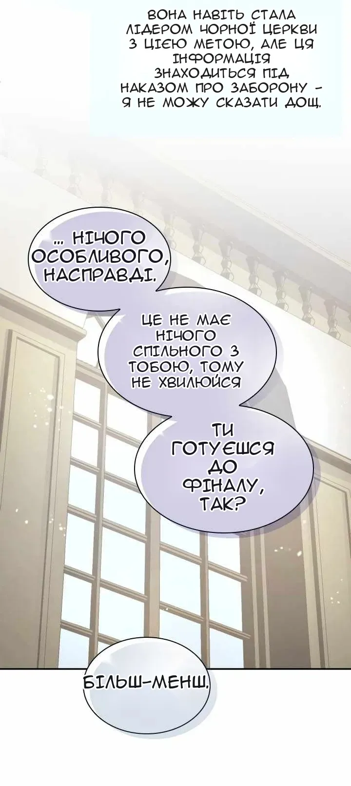 Сторінка 34