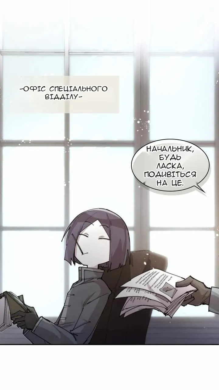 Сторінка 37