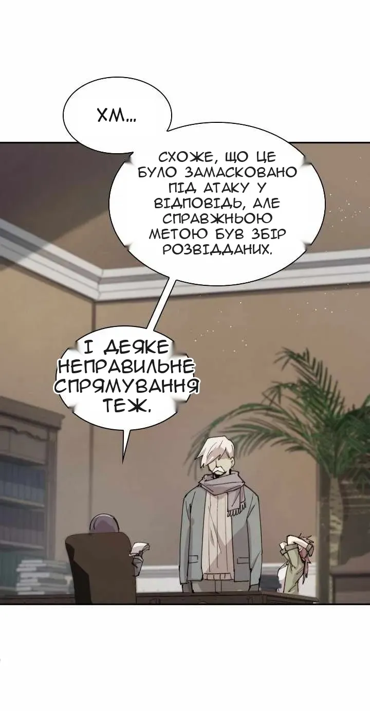 Сторінка 38