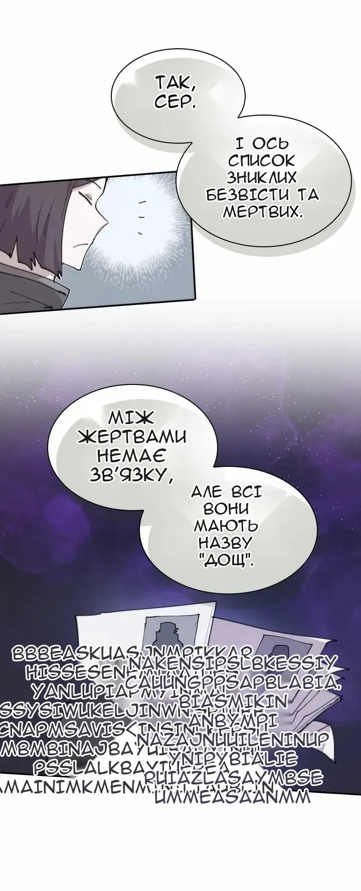 Сторінка 39
