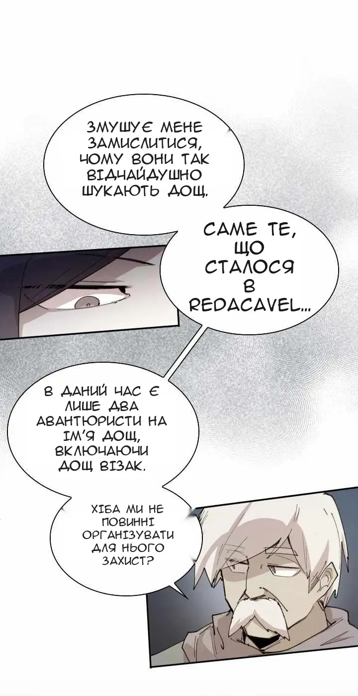 Сторінка 40