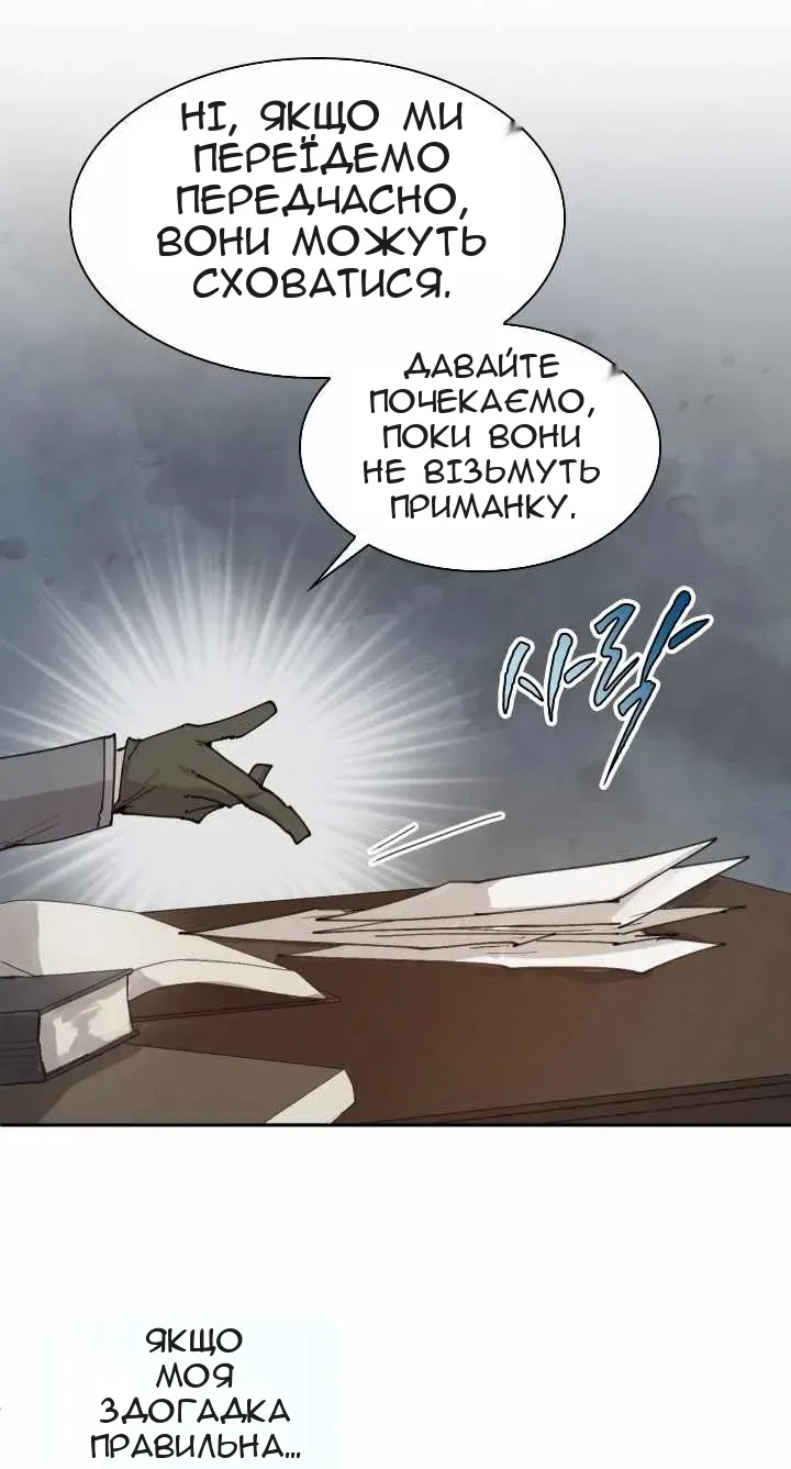 Сторінка 41