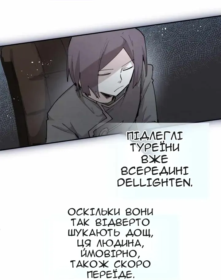 Сторінка 42