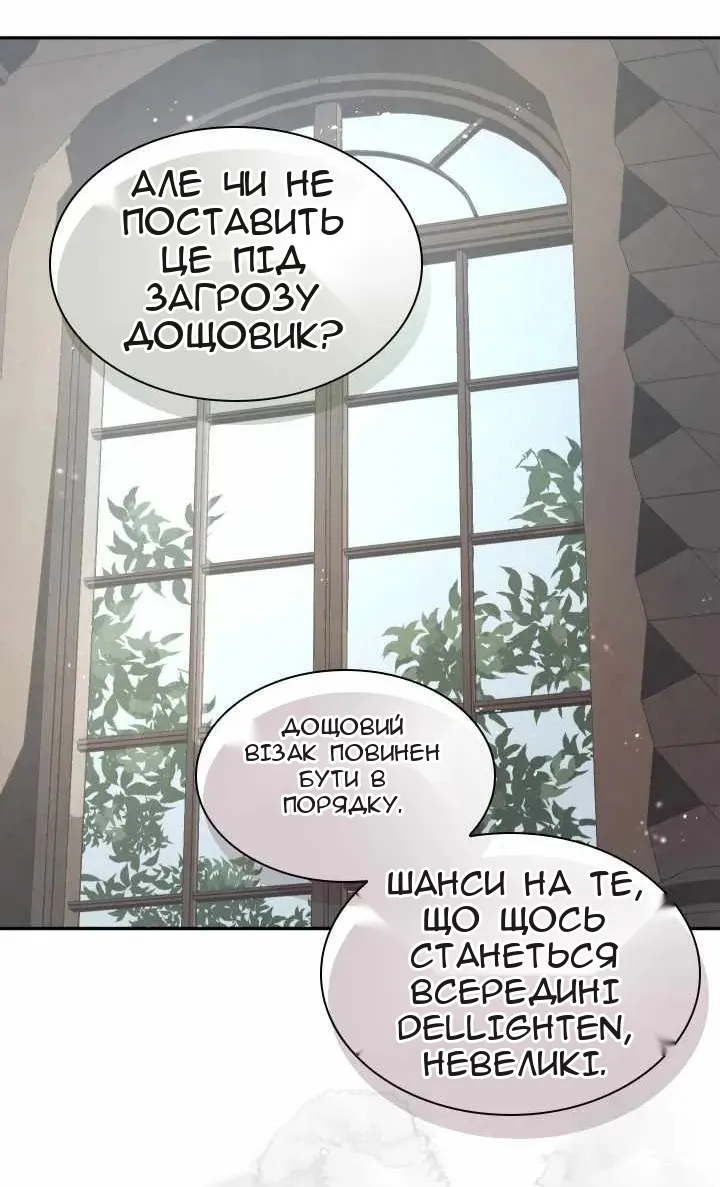Сторінка 43