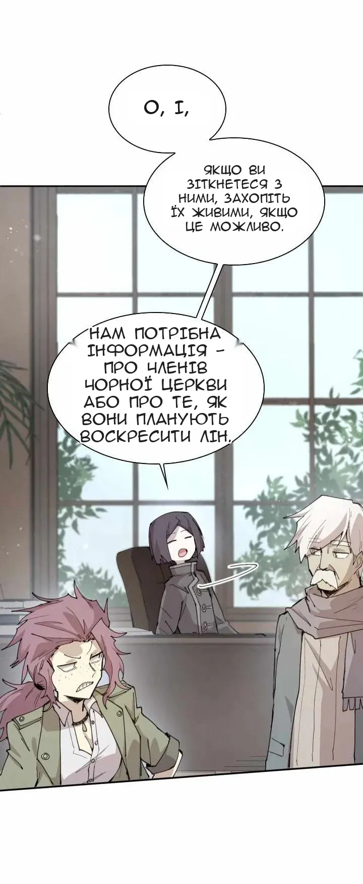 Сторінка 45