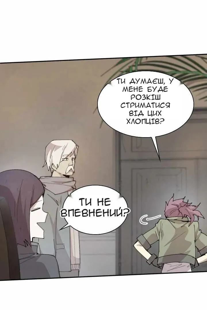 Сторінка 46