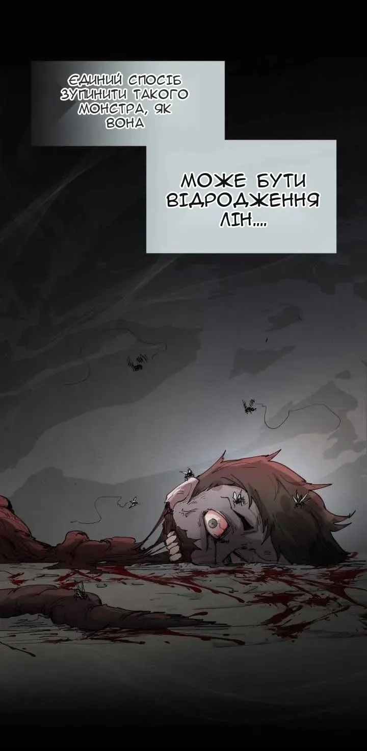Сторінка 50
