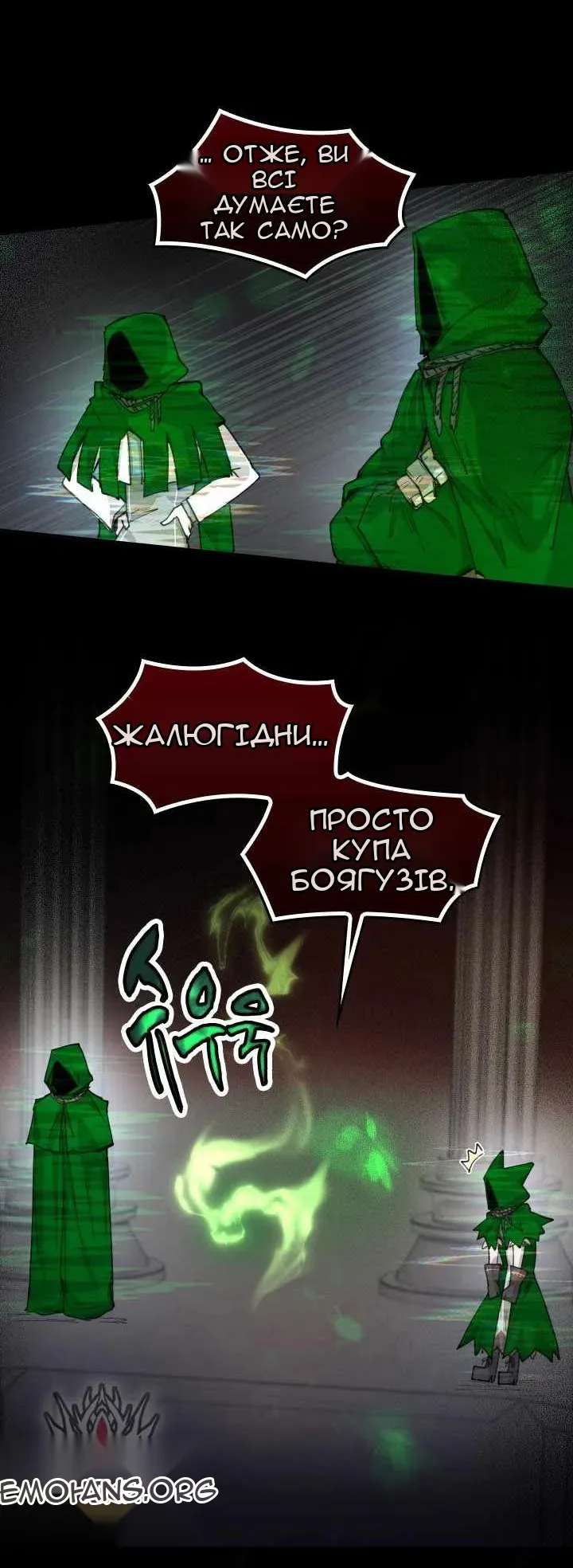Сторінка 56