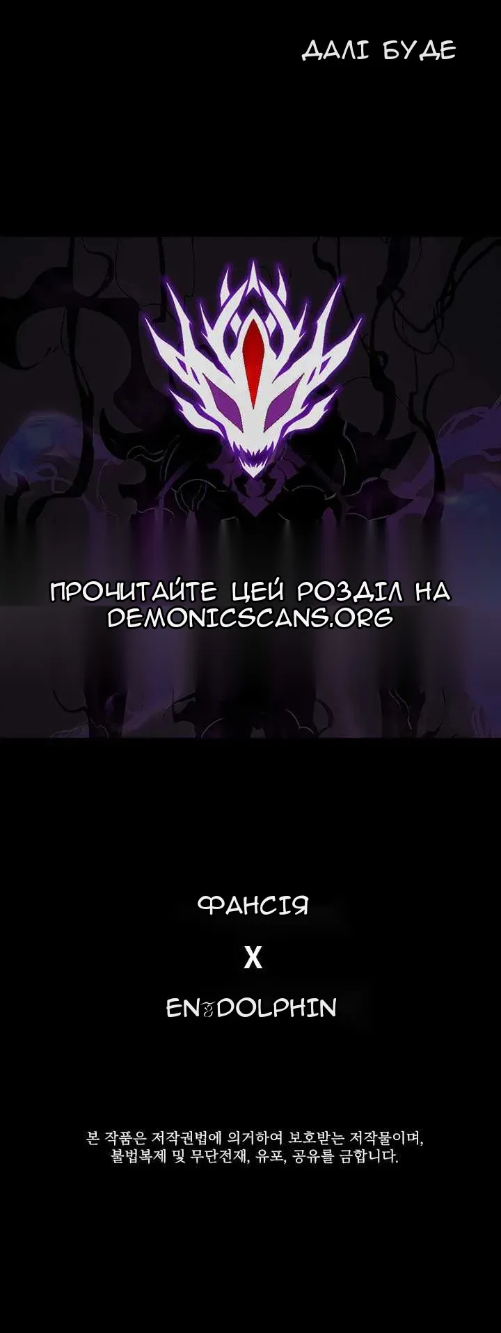 Сторінка 61