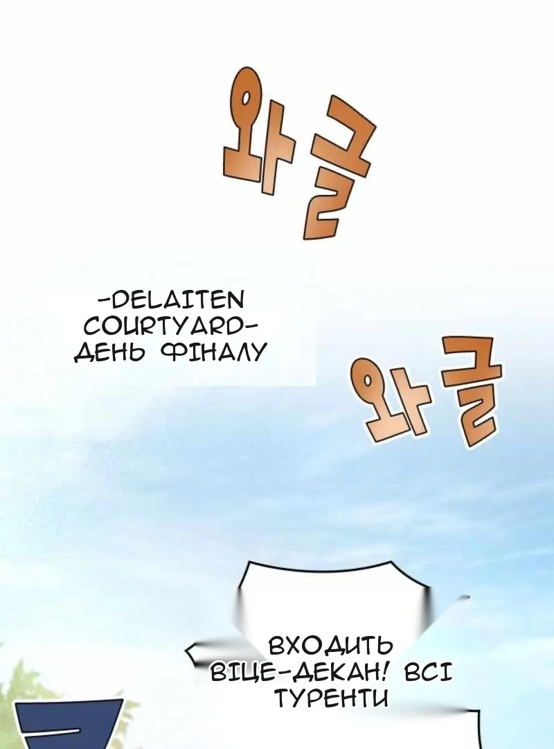 Сторінка 3