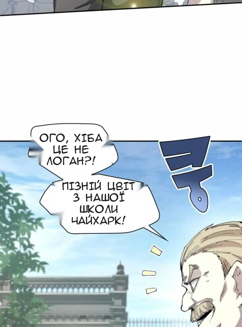 Сторінка 5