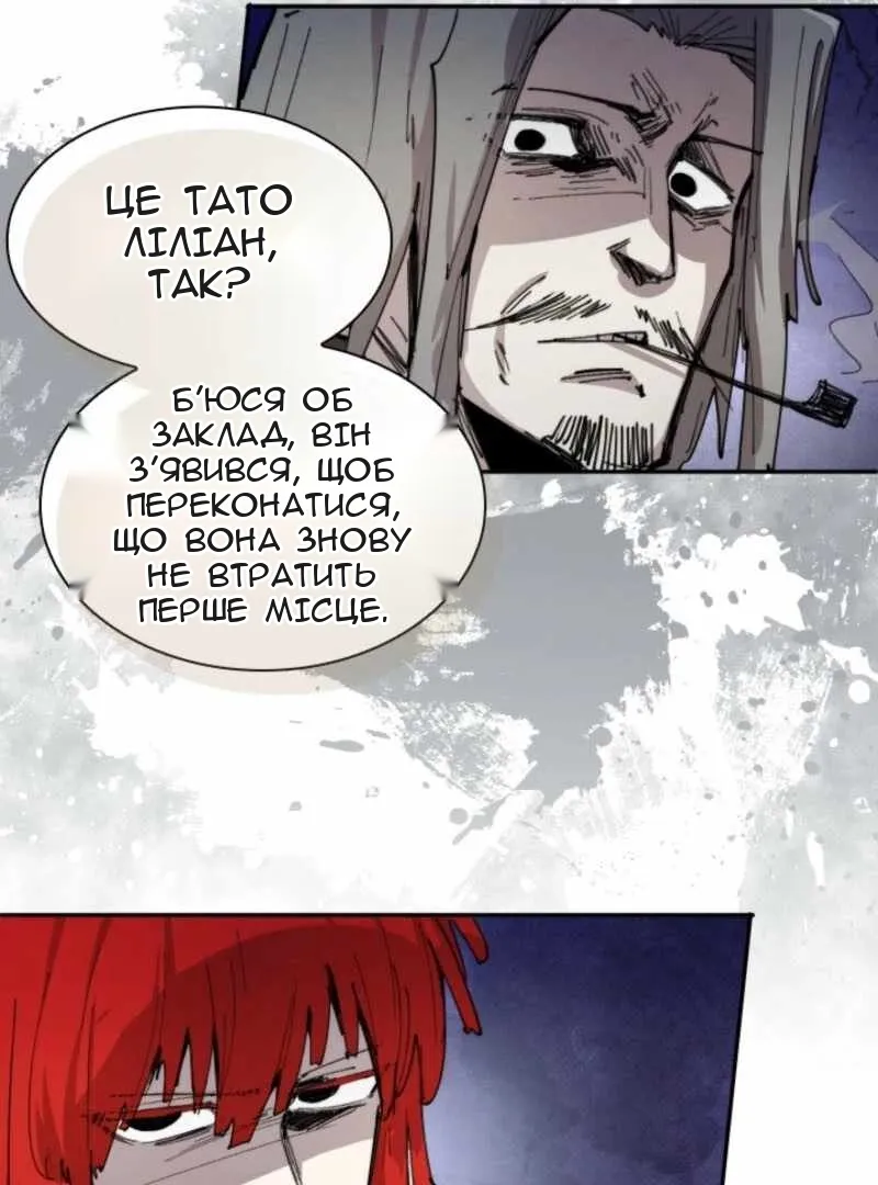 Сторінка 12