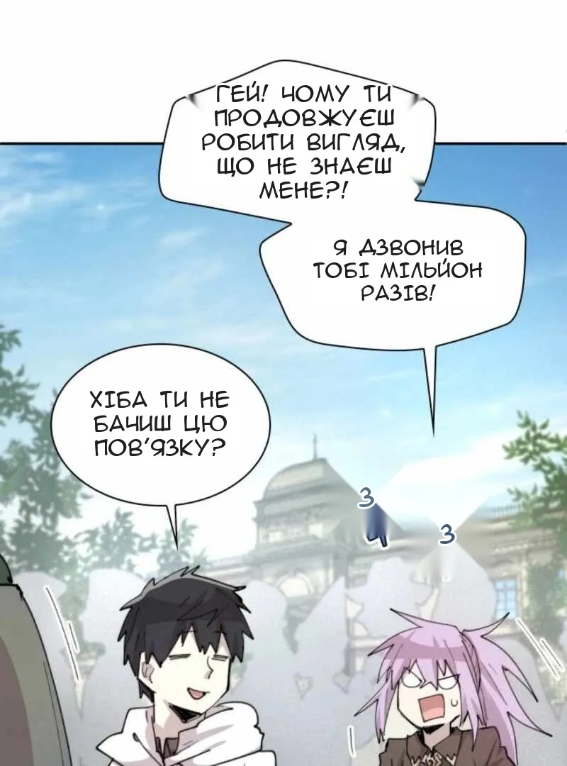 Сторінка 16